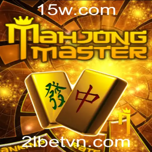 Descobrindo MahJongMaster: Uma Jornada Através do Clássico Jogo de Tabuleiro com 2lbet